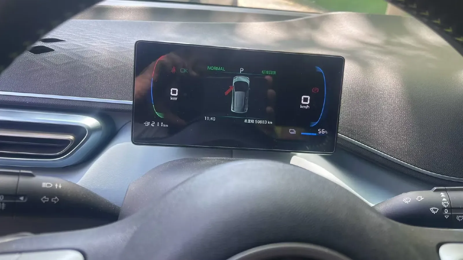 2023 BYD Seagull BEV 38.88KWH,autocango,china used car exporter,china ev exporter,chinese used car exporter,chinese used ev exporter