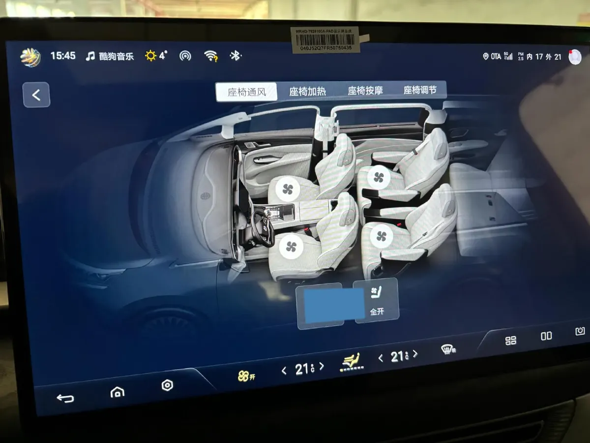 2024 Denza D9 1.5T 139HP L4 E-CVT PHEV 40KWH,autocango,china used car exporter,china ev exporter,chinese used car exporter,chinese used ev exporter