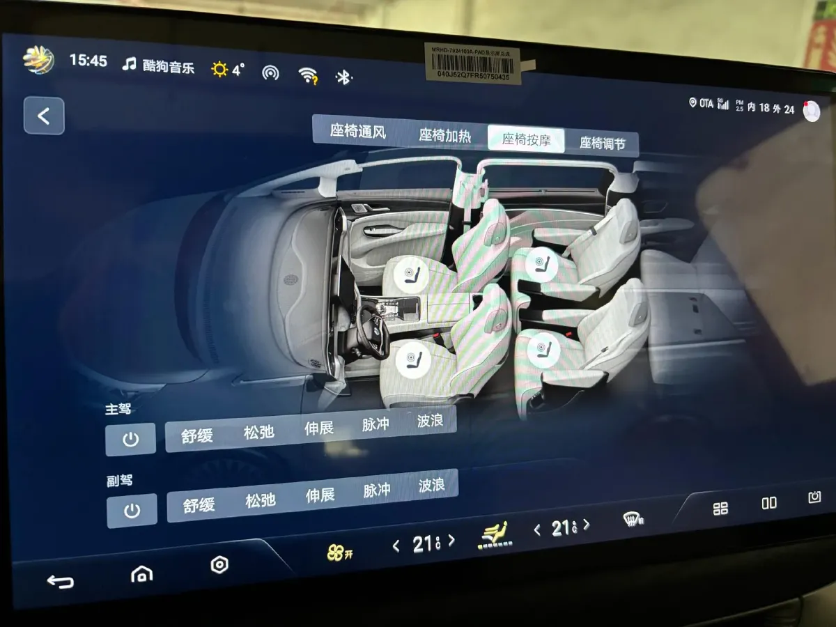 2024 Denza D9 1.5T 139HP L4 E-CVT PHEV 40KWH,autocango,china used car exporter,china ev exporter,chinese used car exporter,chinese used ev exporter