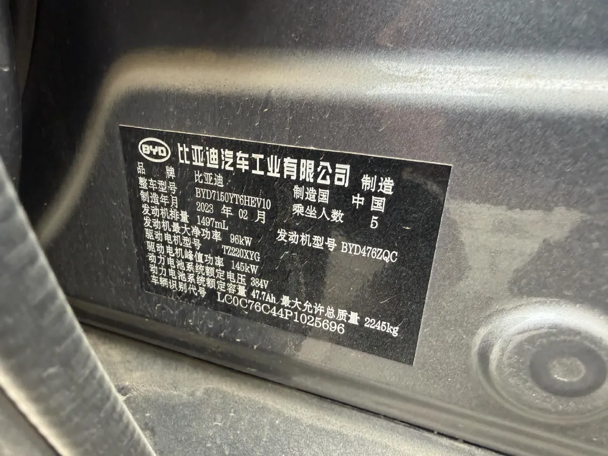 2023 BYD Han 1.5T 139HP L4 E-CVT PHEV 30.772KWH,autocango,china used car exporter,china ev exporter,chinese used car exporter,chinese used ev exporter