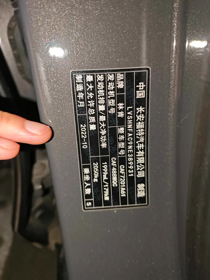 2022 Lincoln Z 2.0T 246HP L4 8AT,autocango,china used car exporter,china ev exporter,chinese used car exporter,chinese used ev exporter