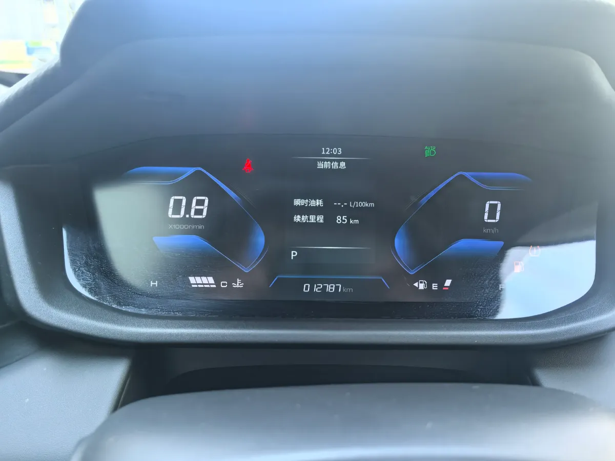 2024 DongFeng Aeolus YiXuan 1.5L 125HP L4 6DCT,autocango,china used car exporter,china ev exporter,chinese used car exporter,chinese used ev exporter