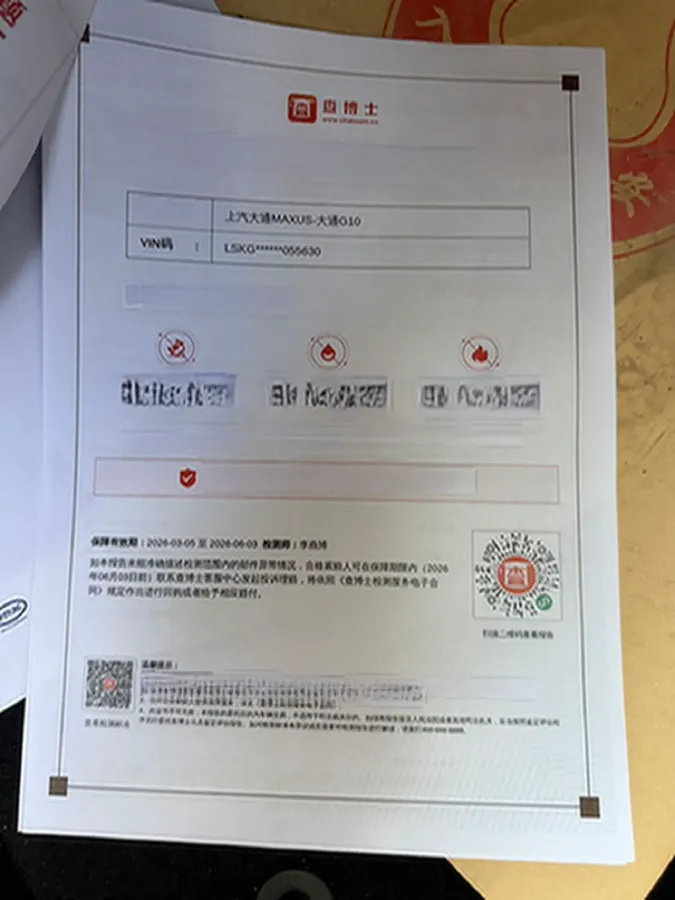 2021 MAXUS G50 1.5T 169HP L4 7DCT,autocango,china used car exporter,china ev exporter,chinese used car exporter,chinese used ev exporter