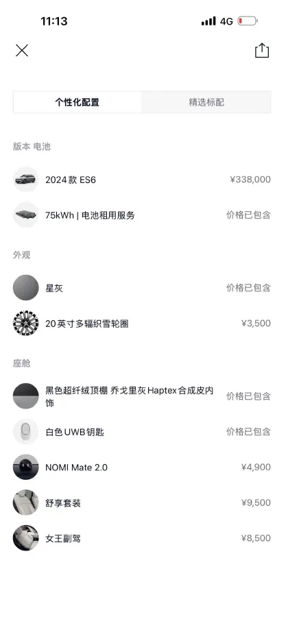2024 NIO ES6 BEV 75KWH,autocango,china used car exporter,china ev exporter,chinese used car exporter,chinese used ev exporter