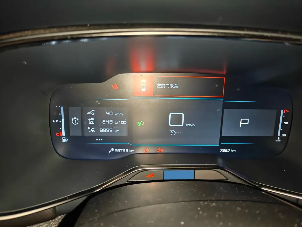 2023 Citroen C5 Aircross 1.8T 211HP L4 8AT,autocango,china used car exporter,china ev exporter,chinese used car exporter,chinese used ev exporter