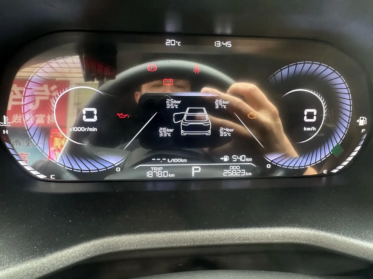 2023 Geely Emgrand 1.5L 127HP L4 CVT,autocango,china used car exporter,china ev exporter,chinese used car exporter,chinese used ev exporter