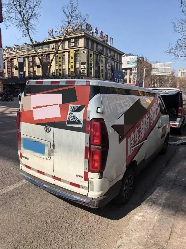 2019 BAIC ChangHe EV5 BEV 43KWH,autocango,china used car exporter,china ev exporter,chinese used car exporter,chinese used ev exporter