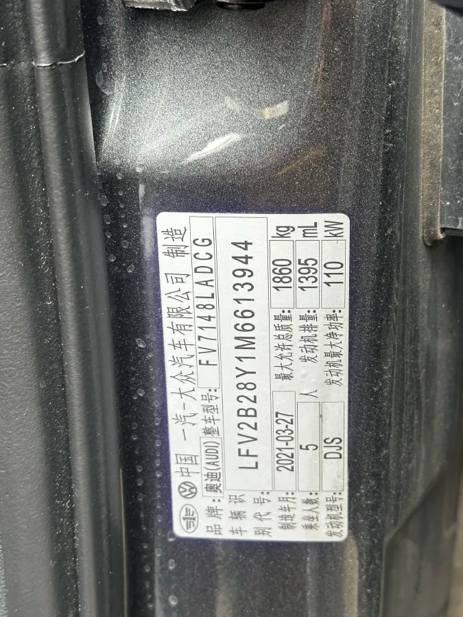 2021 Audi A3 1.4T 150HP L4 7DCT,autocango,china used car exporter,china ev exporter,chinese used car exporter,chinese used ev exporter