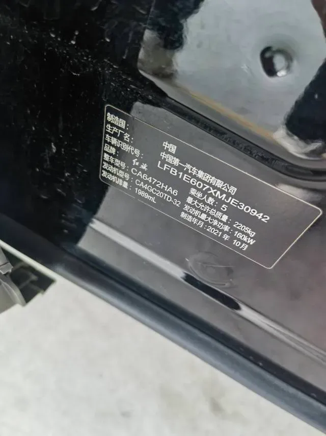 2019 HongQi HS5 2.0T 224HP L4 6AT,autocango,china used car exporter,china ev exporter,chinese used car exporter,chinese used ev exporter