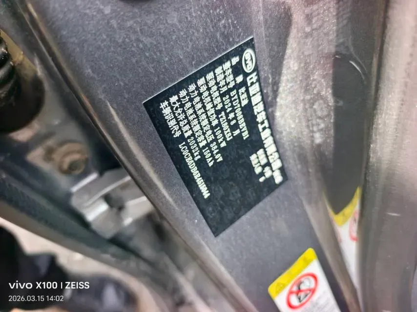 2023 BYD Qin Plus BEV 57.6KWH,autocango,china used car exporter,china ev exporter,chinese used car exporter,chinese used ev exporter