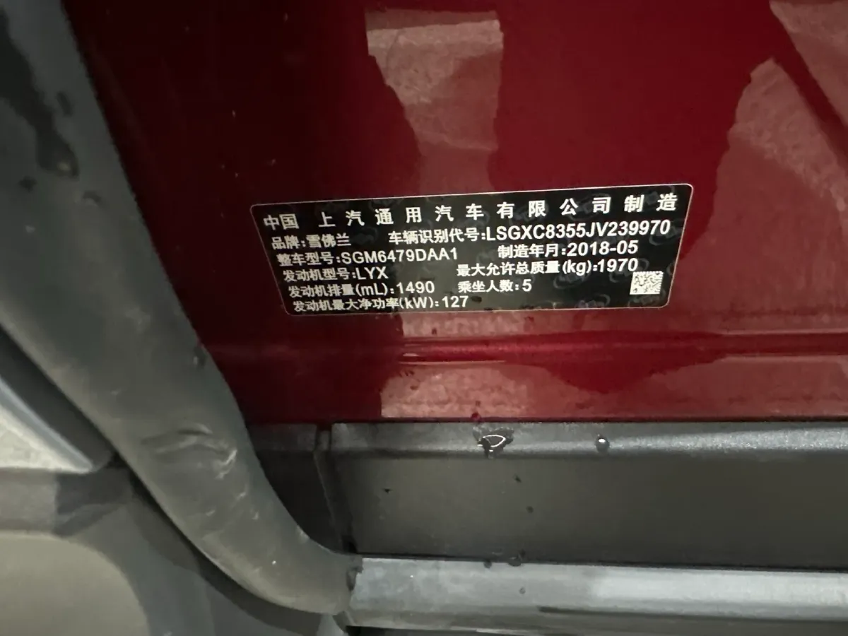 2018 Chevrolet Equinox 1.5T 180HP L4 6AT,autocango,china used car exporter,china ev exporter,chinese used car exporter,chinese used ev exporter