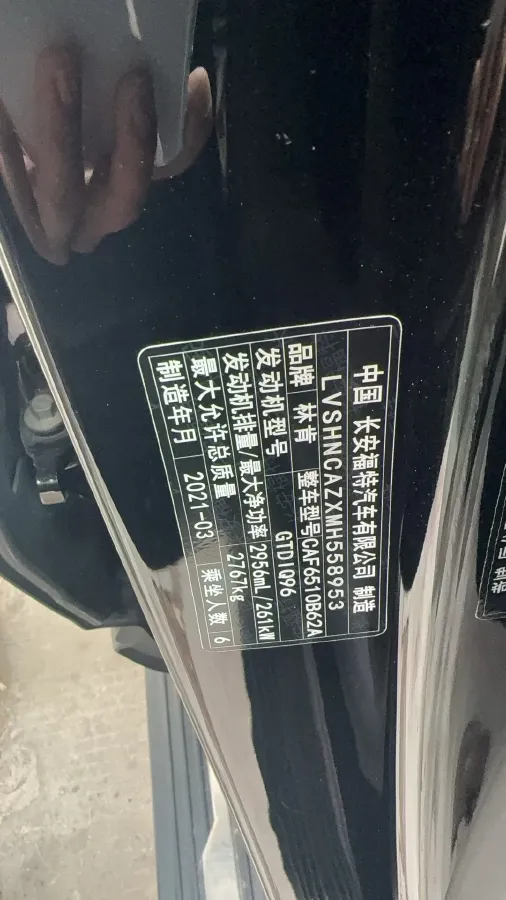 2021 Lincoln Aviator 3.0T 355HP V6 10AT,autocango,china used car exporter,china ev exporter,chinese used car exporter,chinese used ev exporter