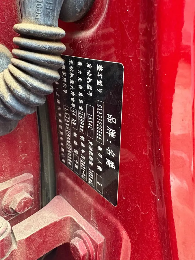 2021 MG 5 1.5L 120HP L4 CVT,autocango,china used car exporter,china ev exporter,chinese used car exporter,chinese used ev exporter