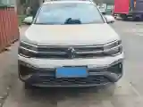 2023 Volkswagen Tharu 1.5T 160HP L4 7DCT