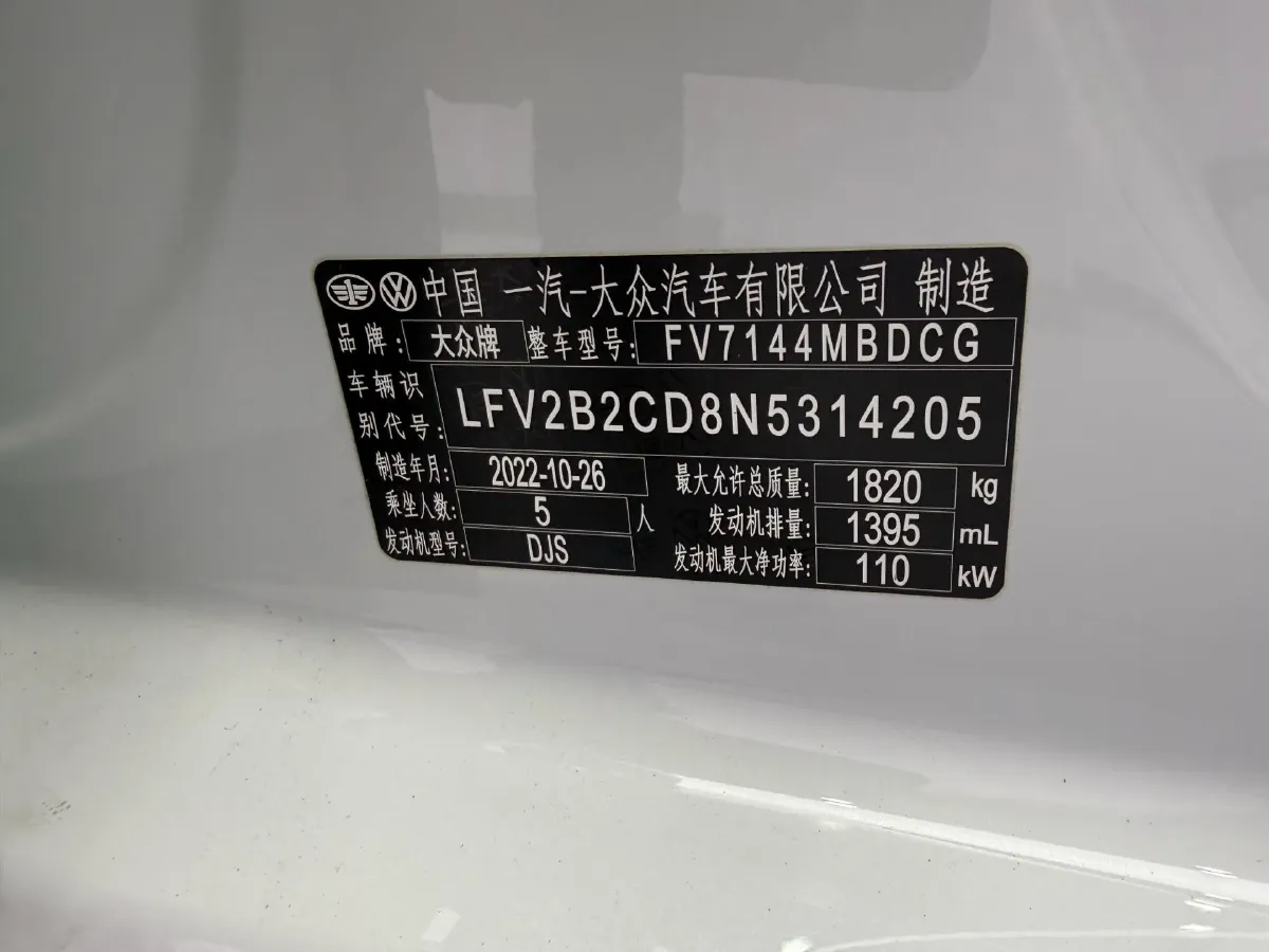 2021 Volkswagen Golf 1.4T 150HP L4 7DCT,autocango,china used car exporter,china ev exporter,chinese used car exporter,chinese used ev exporter