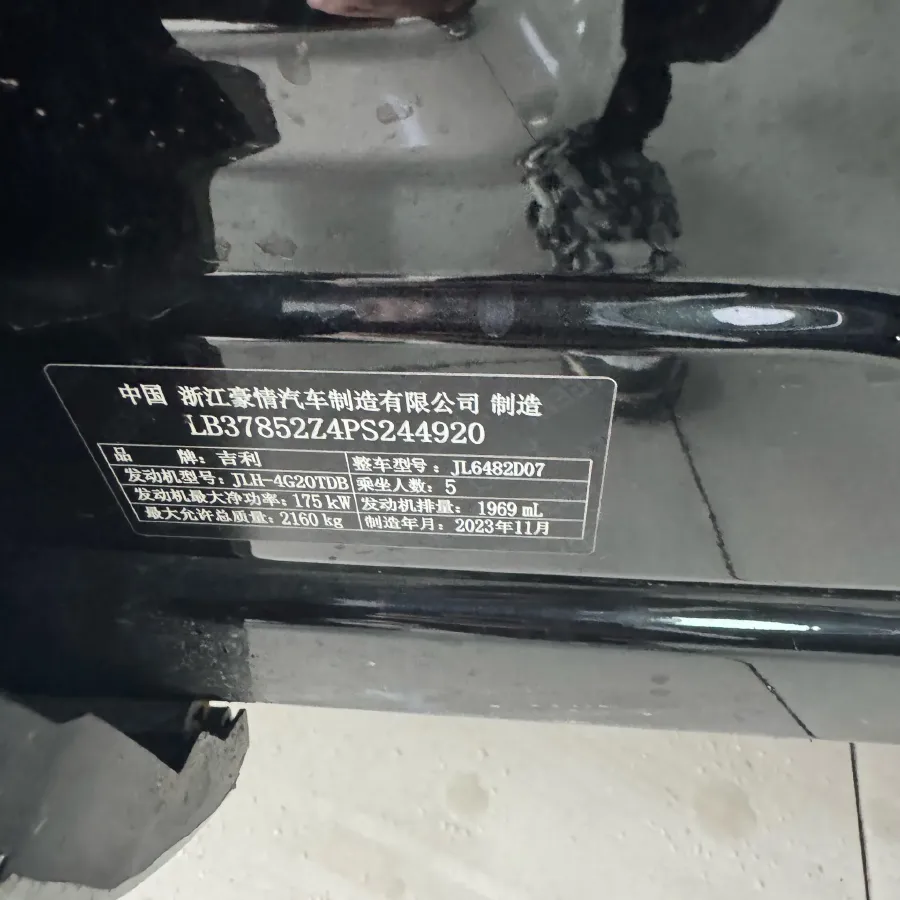 2024 Geely Monjaro 2.0T 238HP L4 8AT,autocango,china used car exporter,china ev exporter,chinese used car exporter,chinese used ev exporter