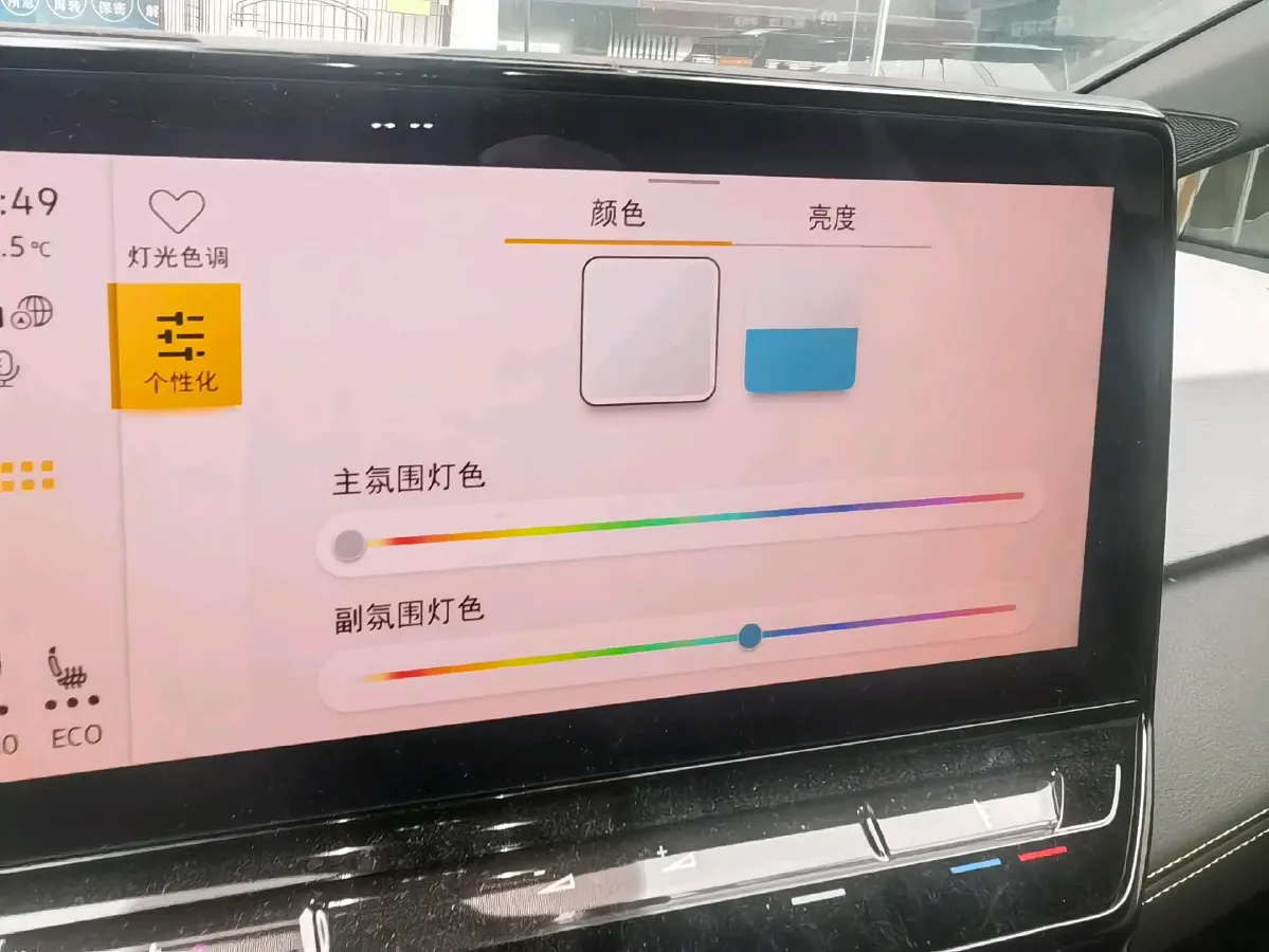 2024 MAXUS DaNa V1 BEV 62KWH,autocango,china used car exporter,china ev exporter,chinese used car exporter,chinese used ev exporter