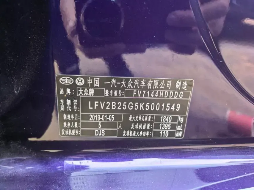 2019 BYD Song MAX 1.5T 160HP L4 6DCT PHEV 15.98KWH,autocango,china used car exporter,china ev exporter,chinese used car exporter,chinese used ev exporter