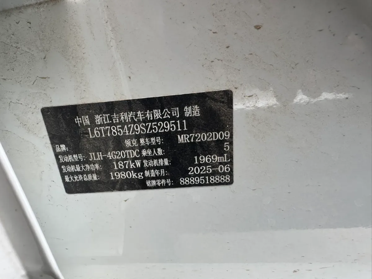 2025 LYNK&CO 03 2.0T 254HP L4 7DCT,autocango,china used car exporter,china ev exporter,chinese used car exporter,chinese used ev exporter