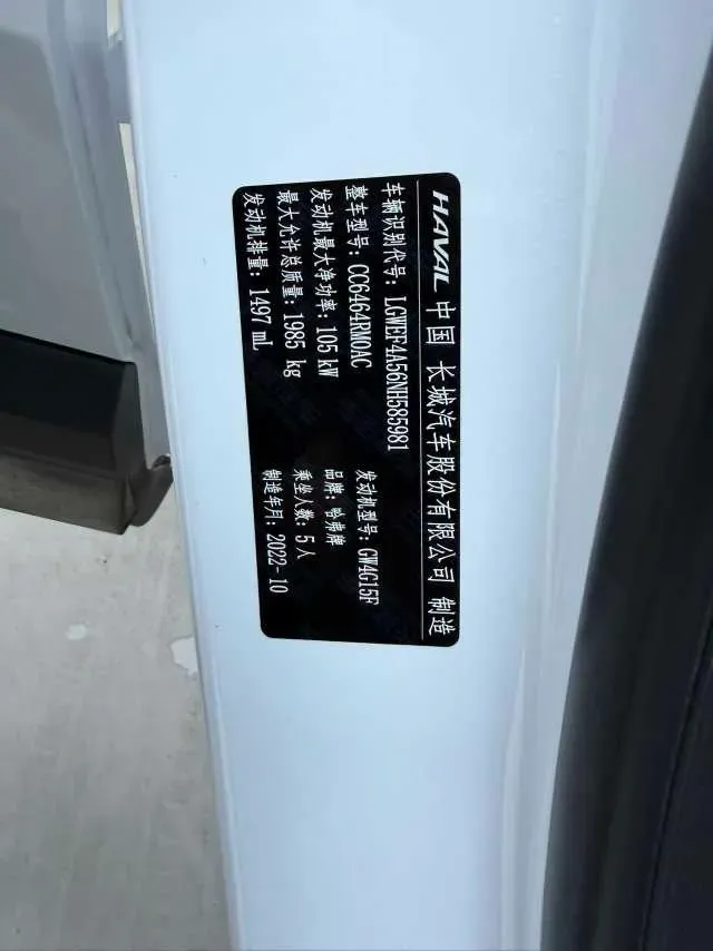 2021 Haval H6 1.5T 150HP L4 7DCT,autocango,china used car exporter,china ev exporter,chinese used car exporter,chinese used ev exporter