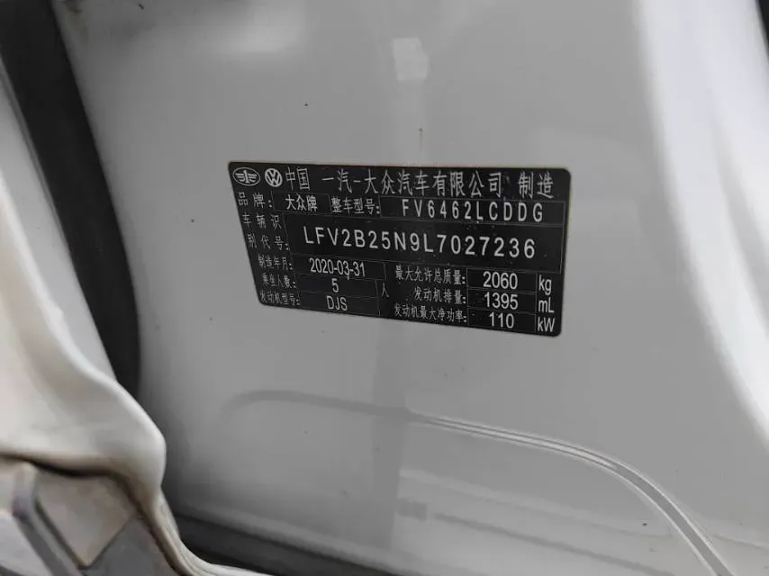 2020 Volkswagen Tayron 1.4T 150HP L4 7DCT,autocango,china used car exporter,china ev exporter,chinese used car exporter,chinese used ev exporter