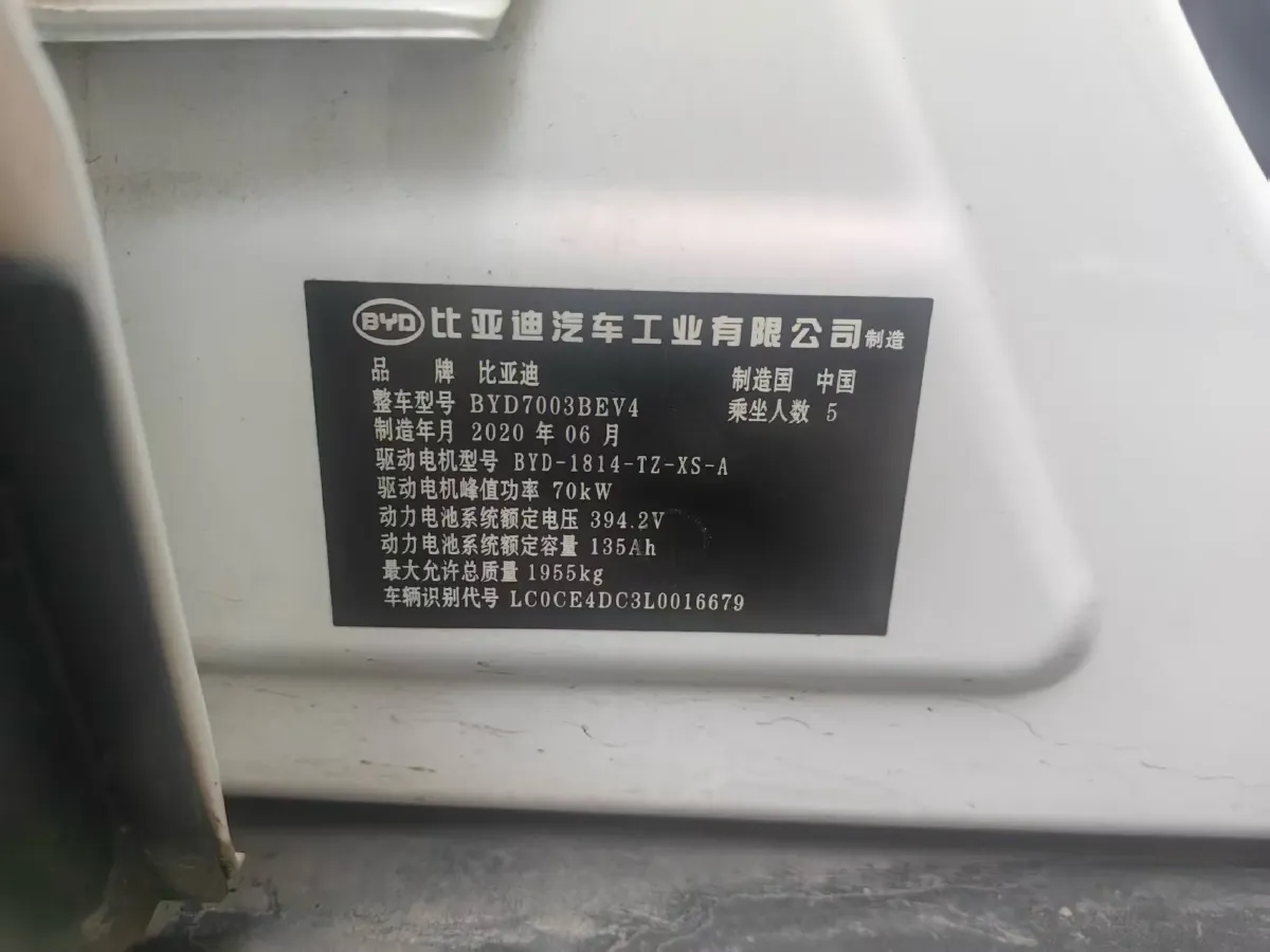 2019 BYD Yuan BEV 53.22KWH,autocango,china used car exporter,china ev exporter,chinese used car exporter,chinese used ev exporter