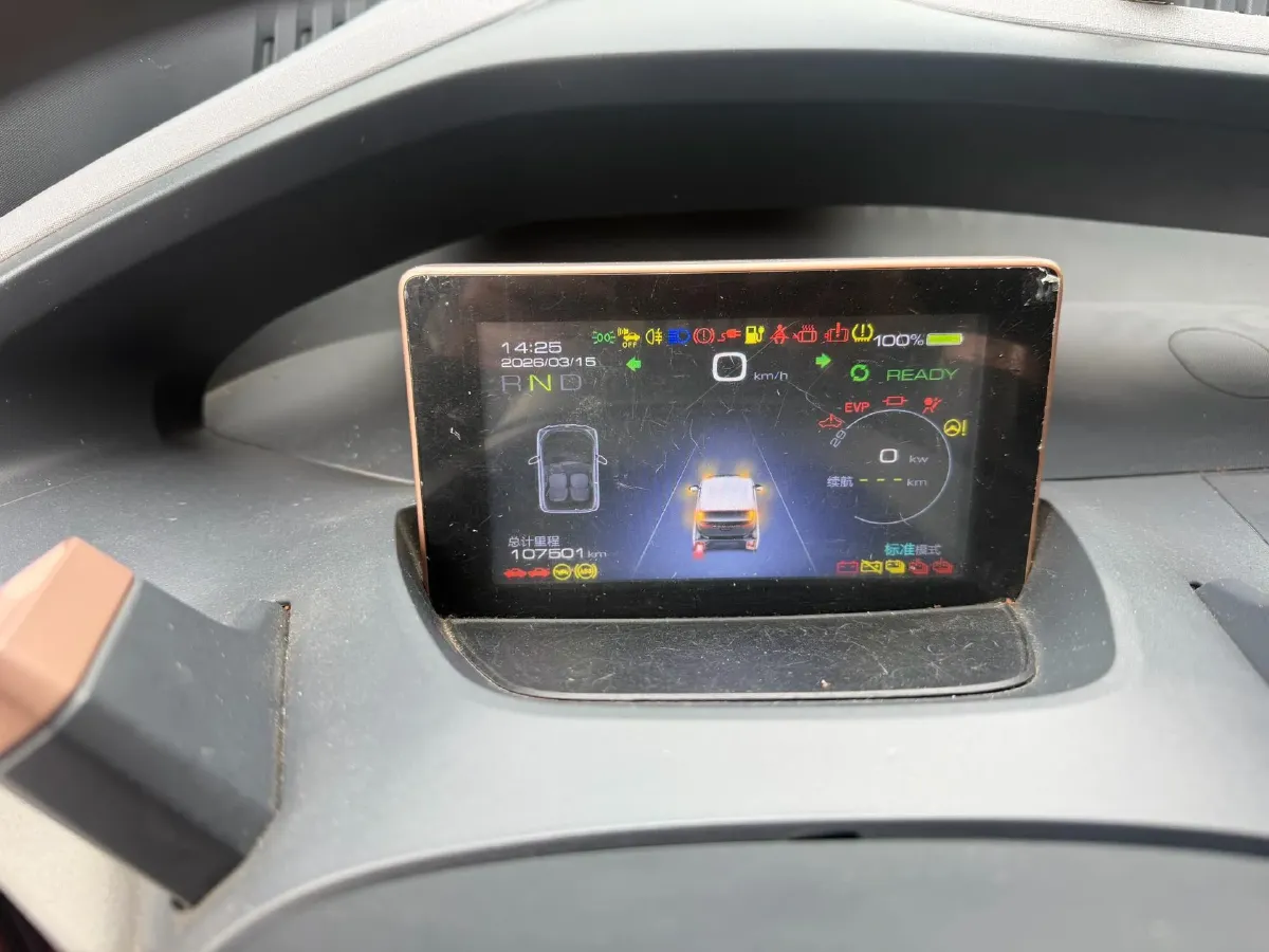 2020 BaoJun E200 BEV 28KWH,autocango,china used car exporter,china ev exporter,chinese used car exporter,chinese used ev exporter