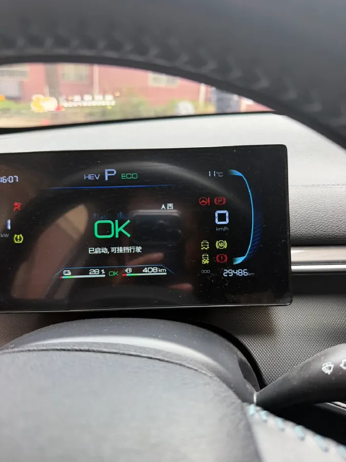 2024 BYD Destroyer 05 1.5L 110HP L4 E-CVT PHEV 8.3KWH,autocango,china used car exporter,china ev exporter,chinese used car exporter,chinese used ev exporter