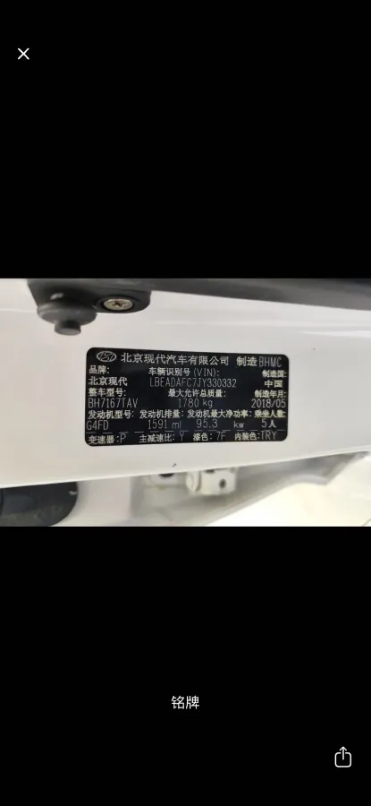 2016 Hyundai Elantra 1.6L 130HP L4 6AT,autocango,china used car exporter,china ev exporter,chinese used car exporter,chinese used ev exporter