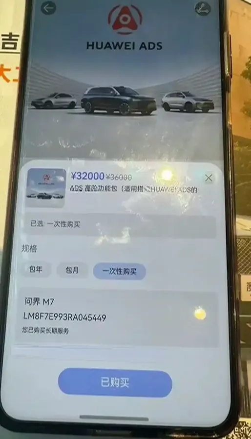 2024 AITO AITO M7 1.5T 152HP L4 REEV 40KWH,autocango,china used car exporter,china ev exporter,chinese used car exporter,chinese used ev exporter