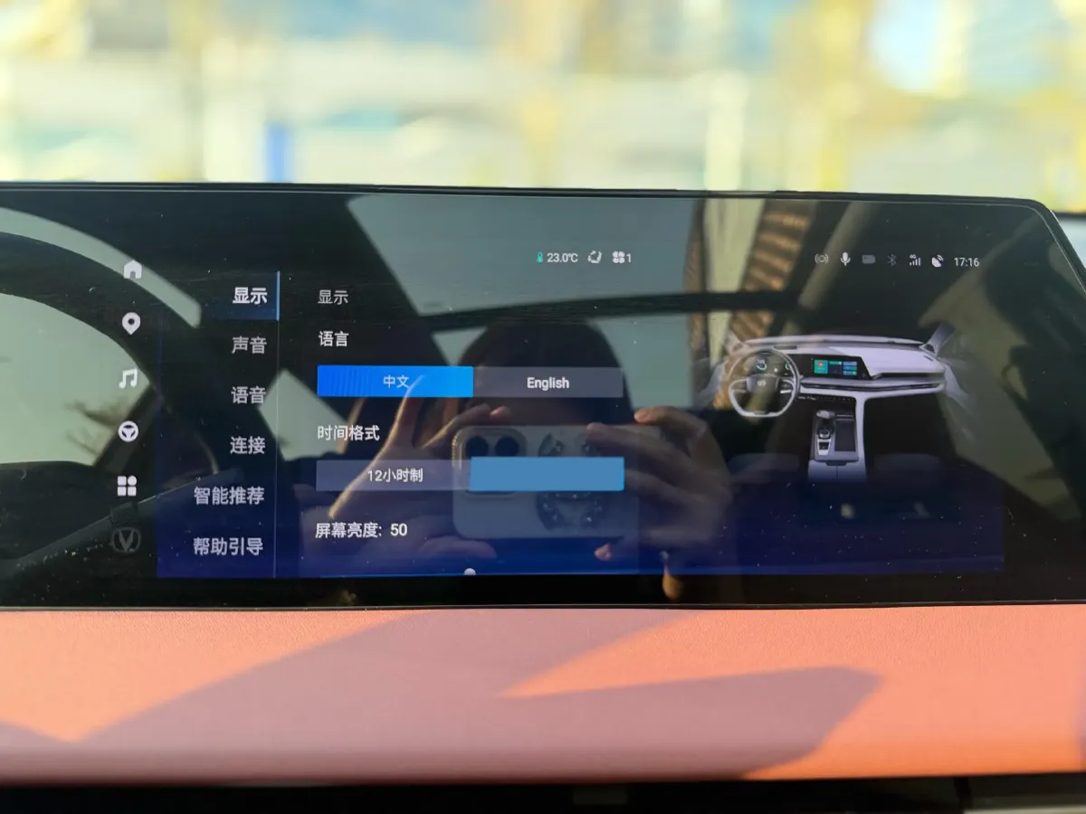 2025 ChangAn CS75 Plus 1.5T 188HP L4 8AT,autocango,china used car exporter,china ev exporter,chinese used car exporter,chinese used ev exporter