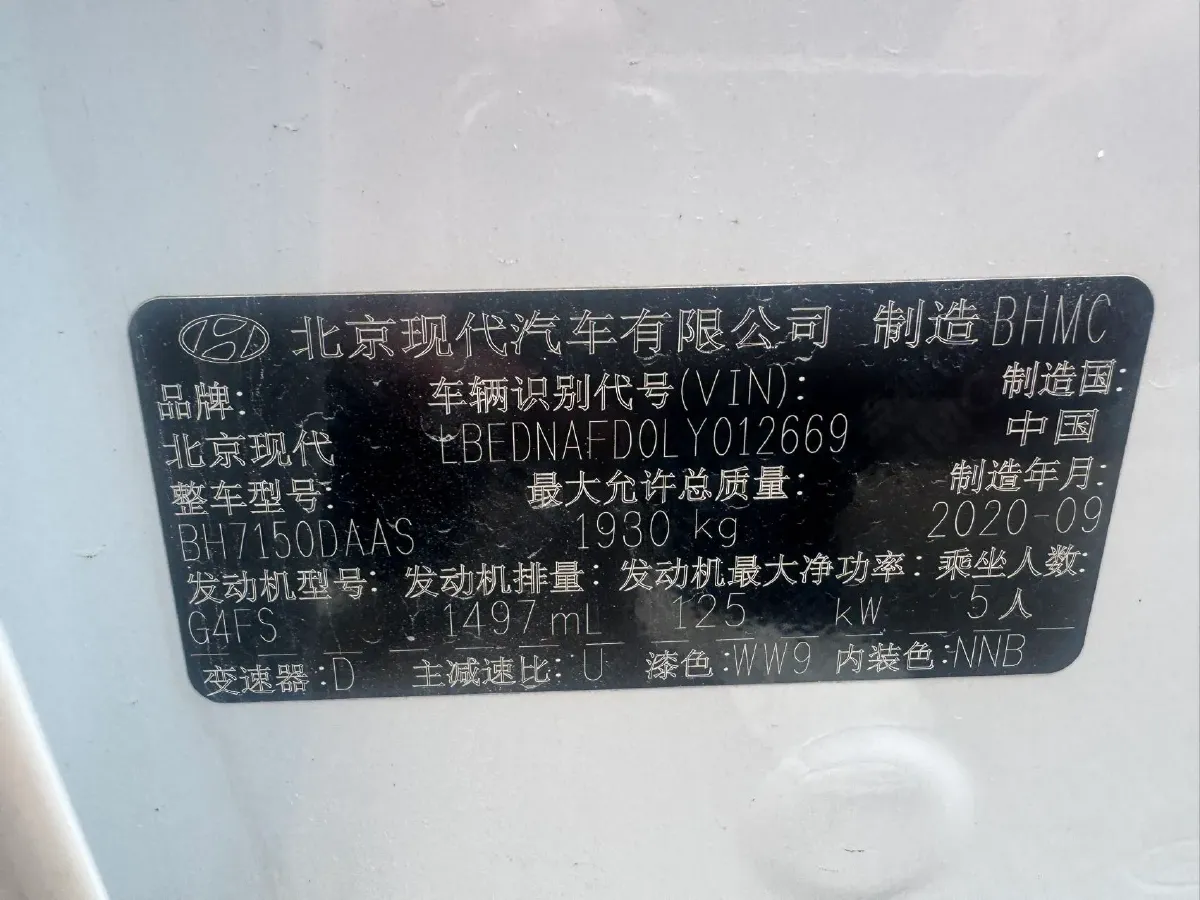 2020 Hyundai Sonata 1.5T 170HP L4 7DCT,autocango,china used car exporter,china ev exporter,chinese used car exporter,chinese used ev exporter