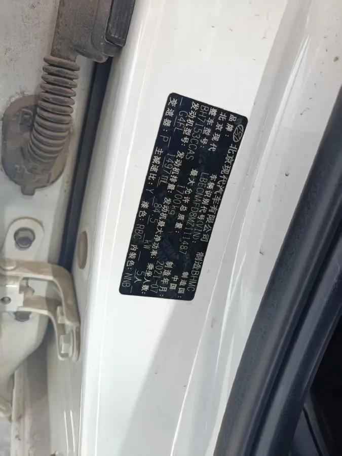 2021 Hyundai Elantra 1.5L 115HP L4 CVT,autocango,china used car exporter,china ev exporter,chinese used car exporter,chinese used ev exporter