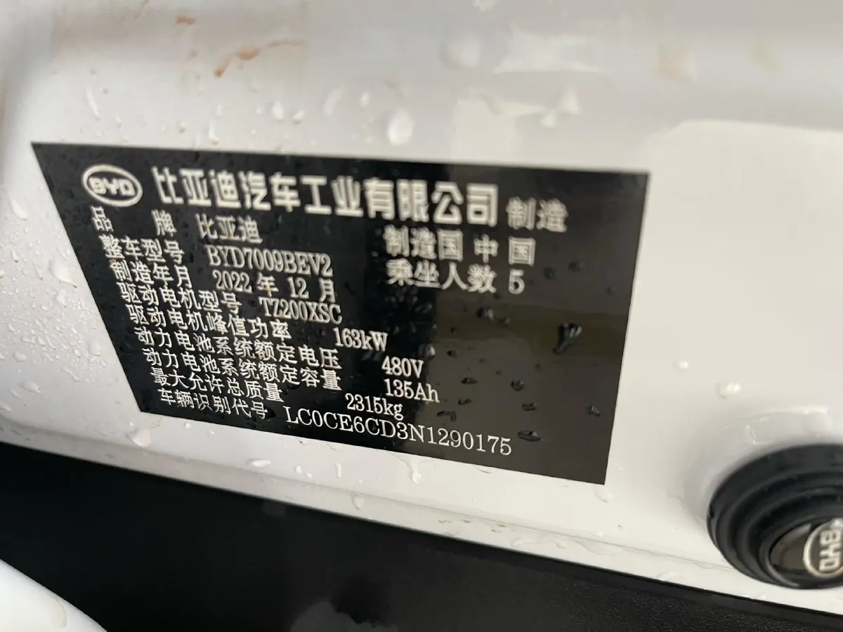 2021 BYD Han BEV 64.8KWH,autocango,china used car exporter,china ev exporter,chinese used car exporter,chinese used ev exporter