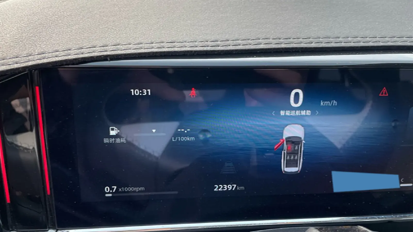 2024 Geely StarRay 1.5T 181HP L4 7DCT,autocango,china used car exporter,china ev exporter,chinese used car exporter,chinese used ev exporter