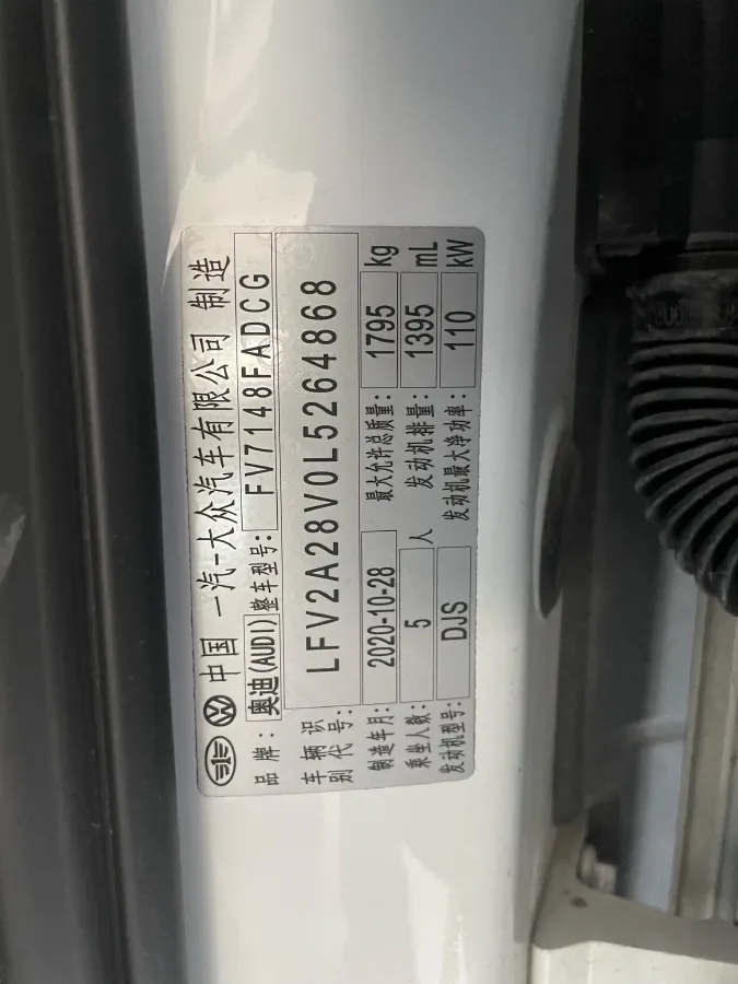 2020 Audi A3 1.4T 150HP L4 7DCT,autocango,china used car exporter,china ev exporter,chinese used car exporter,chinese used ev exporter