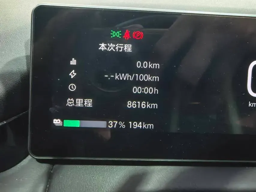 2026 Aion AION RT BEV,autocango,china used car exporter,china ev exporter,chinese used car exporter,chinese used ev exporter