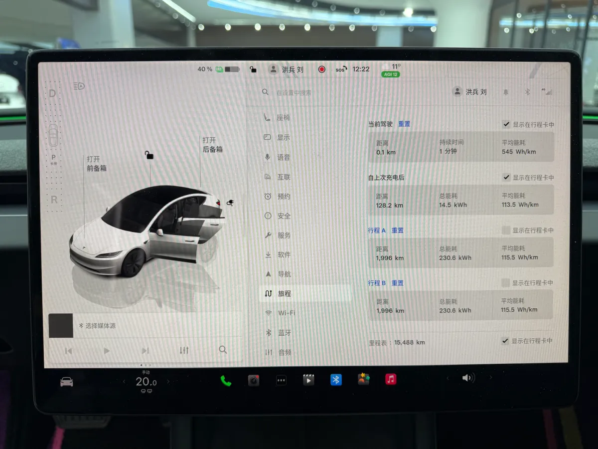 2025 Tesla Model 3 BEV 62.5KWH,autocango,china used car exporter,china ev exporter,chinese used car exporter,chinese used ev exporter
