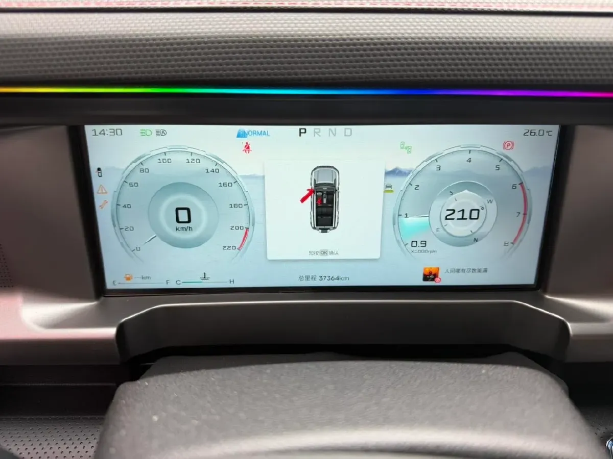 2023 Jetour Traveller 2.0T 254HP L4 7DCT,autocango,china used car exporter,china ev exporter,chinese used car exporter,chinese used ev exporter