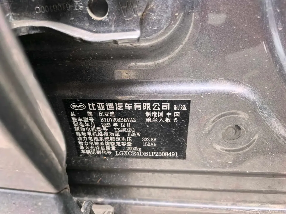 2023 BYD Yuan Plus BEV 49.92KWH,autocango,china used car exporter,china ev exporter,chinese used car exporter,chinese used ev exporter