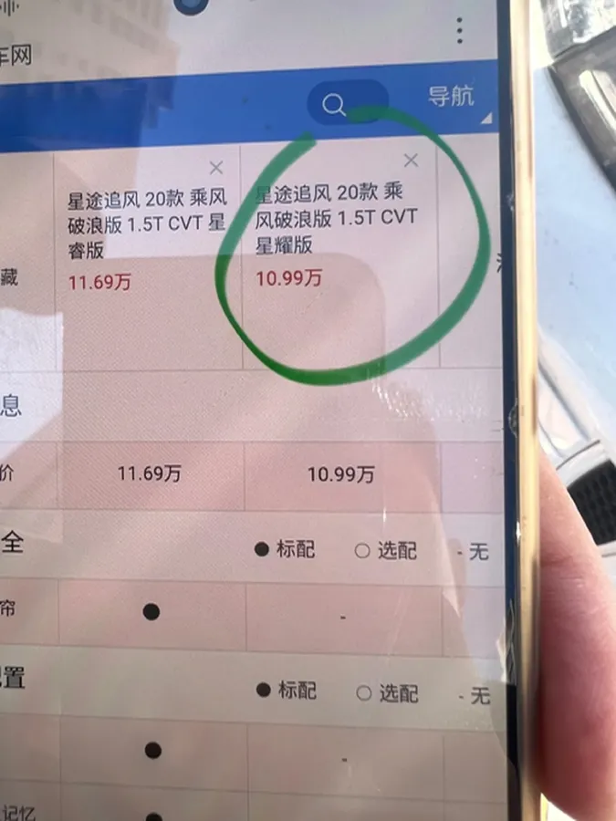 2020 Exceed LX 1.5T 156HP L4 CVT,autocango,china used car exporter,china ev exporter,chinese used car exporter,chinese used ev exporter