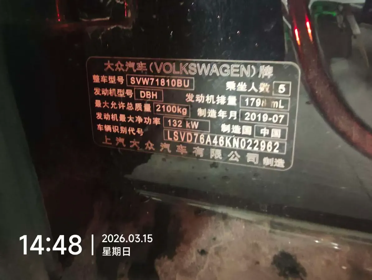 2017 Volkswagen Passat 1.8T 180HP L4 7DCT,autocango,china used car exporter,china ev exporter,chinese used car exporter,chinese used ev exporter