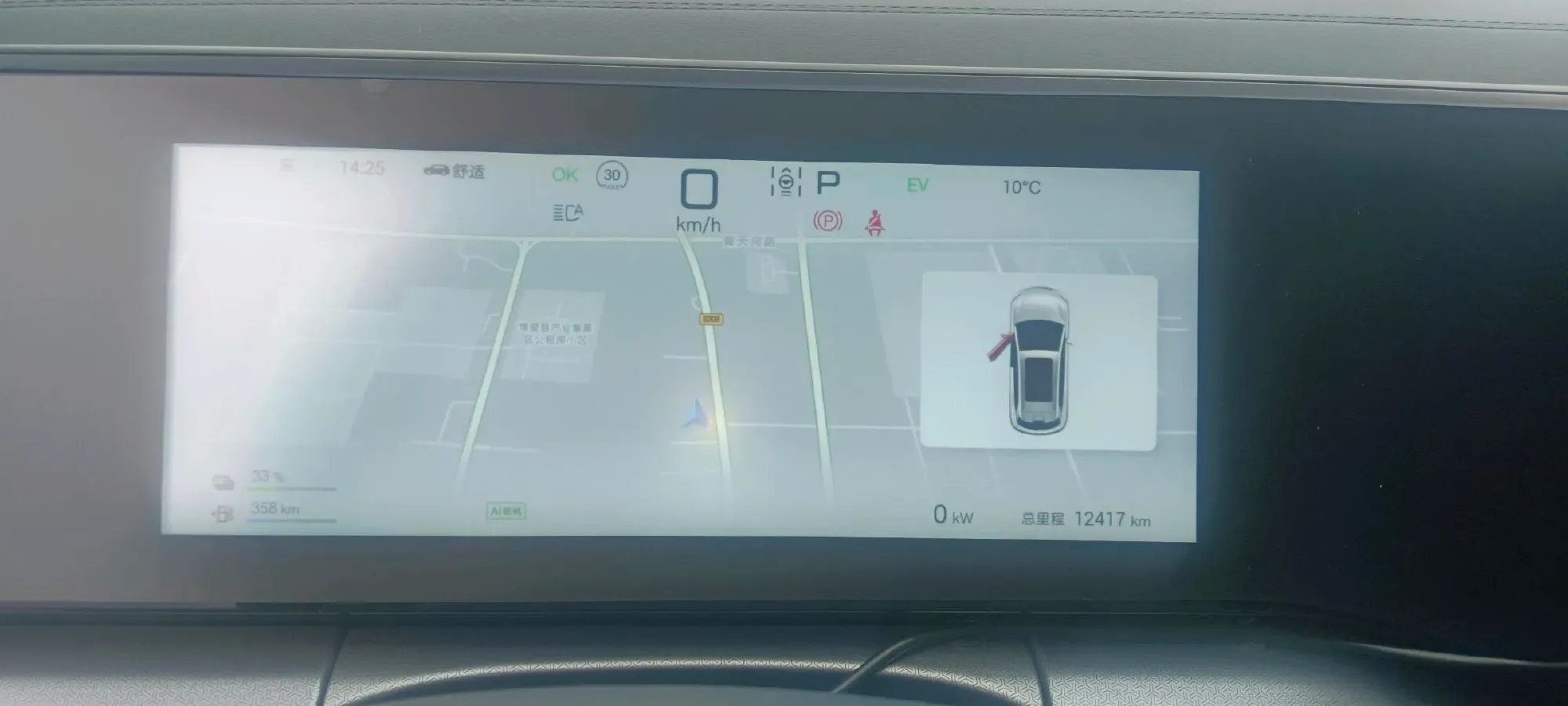 2024 BYD SongL DM-i 1.5L 101HP L4 E-CVT PHEV 26.6KWH,autocango,china used car exporter,china ev exporter,chinese used car exporter,chinese used ev exporter