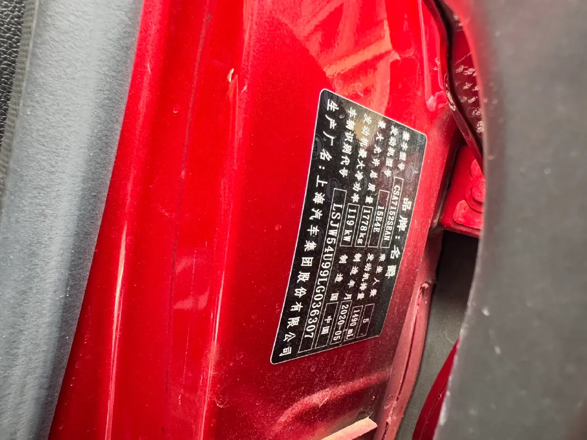 2019 MG MG6 1.5T 169HP L4 7DCT,autocango,china used car exporter,china ev exporter,chinese used car exporter,chinese used ev exporter