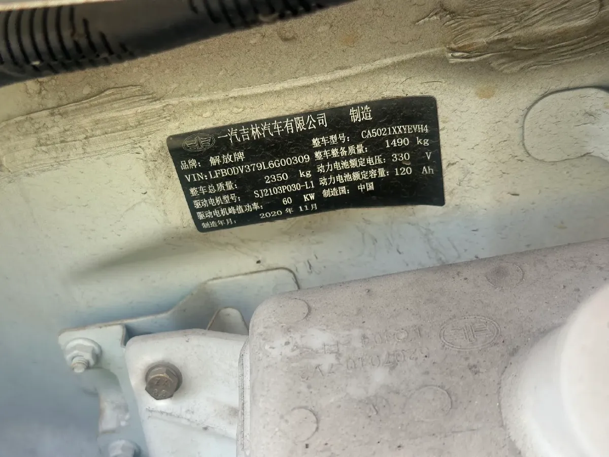 2020 FAW JiaBao V80 BEV 49.9KWH,autocango,china used car exporter,china ev exporter,chinese used car exporter,chinese used ev exporter
