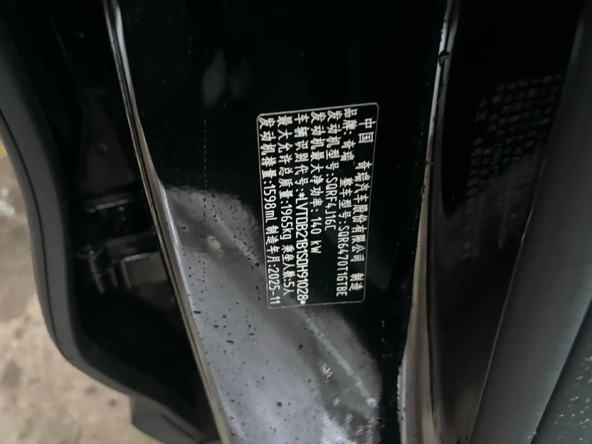 2026 Chery Tiggo 8 1.6T 200HP L4 7DCT,autocango,china used car exporter,china ev exporter,chinese used car exporter,chinese used ev exporter