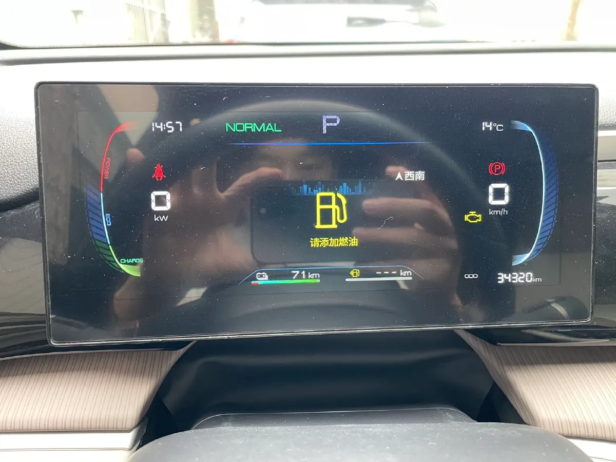 2024 BYD Song Pro 1.5L 110HP L4 E-CVT PHEV 12.9KWH,autocango,china used car exporter,china ev exporter,chinese used car exporter,chinese used ev exporter