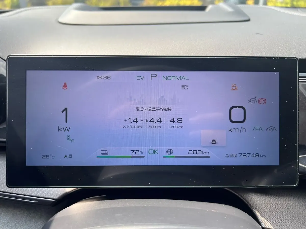 2023 BYD Frigate 07 1.5T 139HP L4 E-CVT PHEV 18.3KWH,autocango,china used car exporter,china ev exporter,chinese used car exporter,chinese used ev exporter