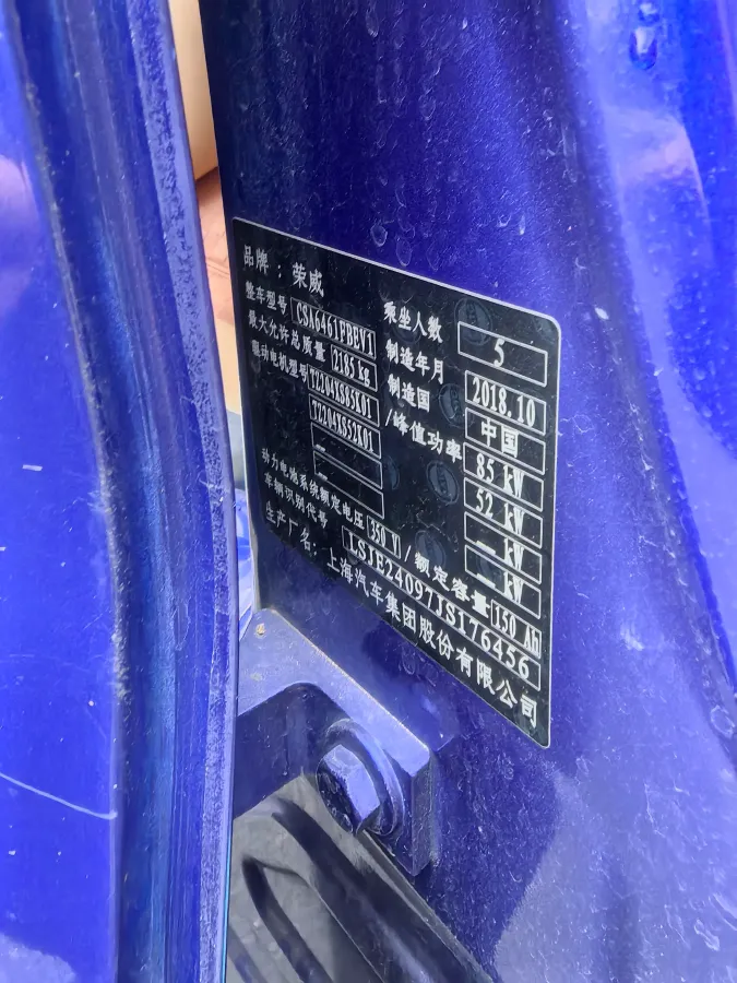 2018 Roewe MARVEL X BEV 52.5KWH,autocango,china used car exporter,china ev exporter,chinese used car exporter,chinese used ev exporter