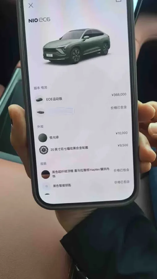 2020 NIO EC6 BEV 70KWH,autocango,china used car exporter,china ev exporter,chinese used car exporter,chinese used ev exporter